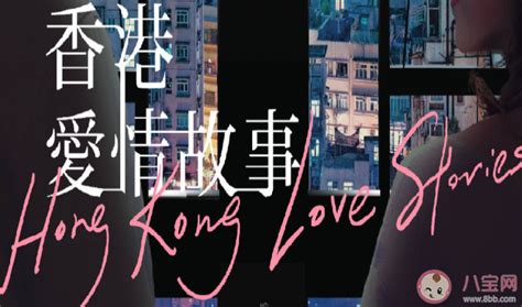 《壮志高飞》公布新片花 陈乔恩郑恺演绎澳门盛景下浪漫爱情 - 360娱乐，你开心就好