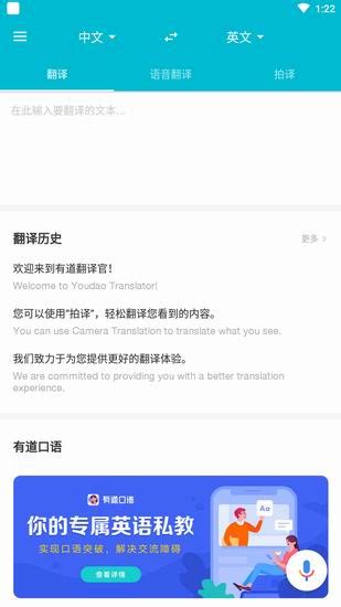 《我们的翻译官》宋茜陈星旭解锁“智性恋”_娱乐频道_中华网