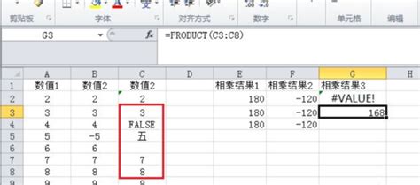 c语言 product,product函数_Excel中product函数的使用教程详解-CSDN博客