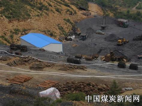内蒙古蒙泰不连沟煤业有限责任公司宣传片_腾讯视频