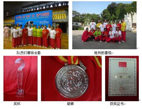 景阳社区举办太极拳培训班丰富辖区居民生活-中国吉林网