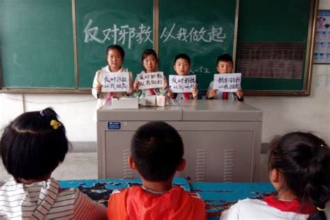 陕西省凤县反邪警示教育走进小学课堂--人民网海南频道--人民网