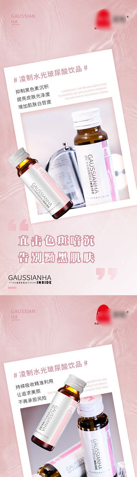 微商化妆品海报设计图__淘宝广告banner_淘宝界面设计_设计图库_昵图网nipic.com
