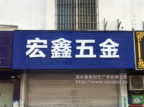 上海店铺装修多少钱一平米-全球商铺网