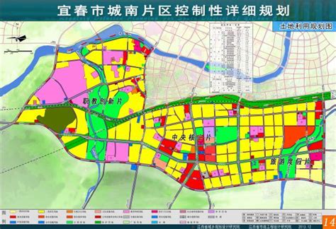 宜春市城南片区控制性详细规划 | 宜春市自然资源局