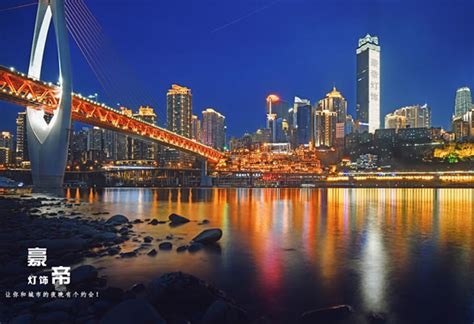 重庆交运明珠景观照明 - 行业新闻 - 中煜铂辉（重庆）市政工程有限公司