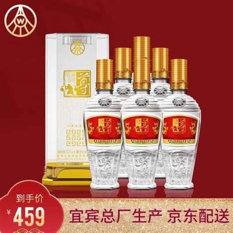 【宜宾总厂】五粮液 尊酒 粮食酒 52度500ml*6瓶 整箱装白酒 莲花瓶浓香型 喜酒婚宴送礼【图片 价格 品牌 评论】-京东