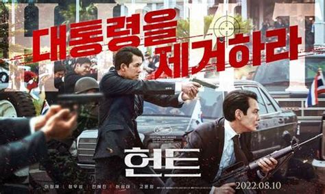 韩国最火黑帮电影排行榜，部部让人血脉贲张-参考网