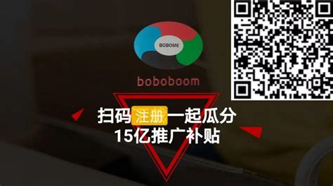 boboboom啵啵电商商户入驻指南 - 知乎