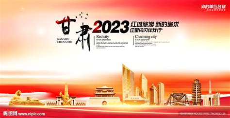 2022“甘肃好品牌”推选活动公告_发展_单位_企业
