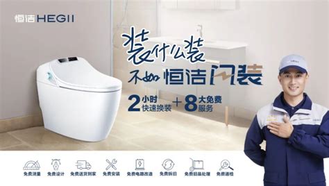 行业发展潜力巨大 卫浴洁具企业实现产业化任重道远 - 中国品牌榜
