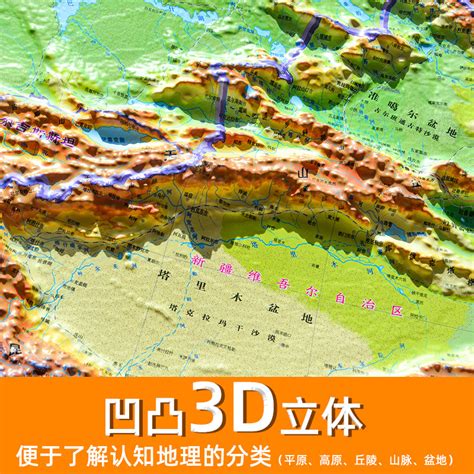 3d世界地图_AE模板下载(编号:5516399)_AE模板_光厂(VJ师网) www.vjshi.com