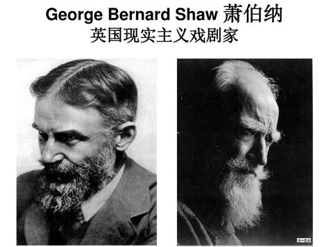 George Bernard Shaw萧伯纳简介_word文档在线阅读与下载_文档网