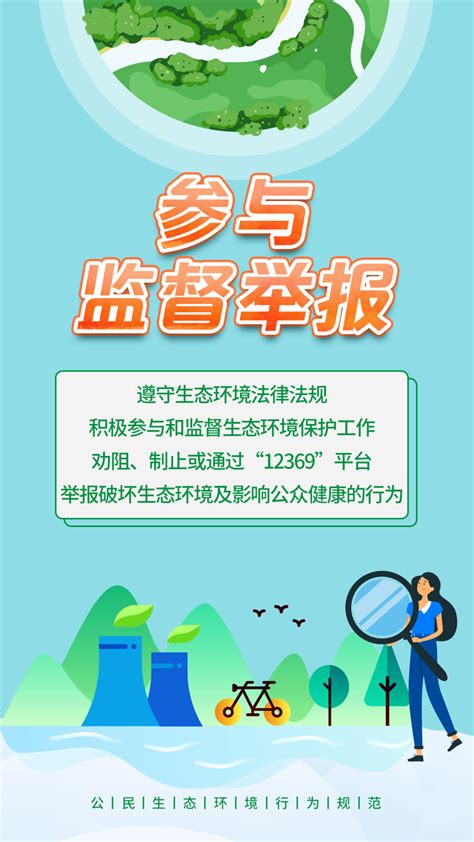地方新闻精选 | 杭州规定内部举报环境污染最高奖50万 北京超12万人在线申请积分落户|界面新闻 · 中国