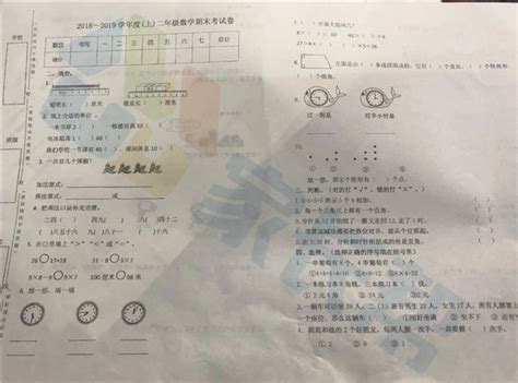 100分试卷图片