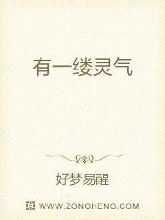 《林阳苏颜小说免费阅读》(冬日之阳)2024全文在线阅读-船舶阁官方正版