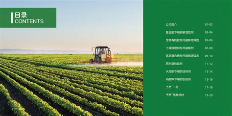 国家出版基金项目《中国有机（类）肥料》问世-中国农业出版社