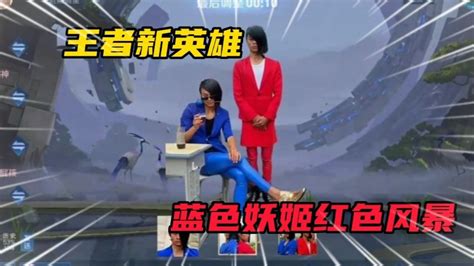 黄金切尔西VS蓝色妖姬_高清1080P在线观看平台_腾讯视频