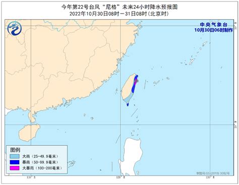 台风四级预警，“尼格”今天进入南海！未来几天海南天气→__财经头条