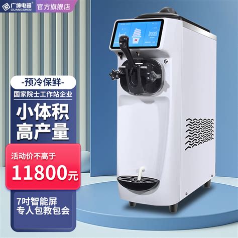 可大批量定制的全自动商用冰激凌机电机雪糕机电机230V180W直流电机