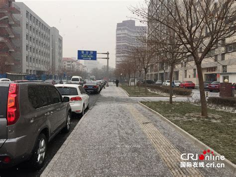 北京大范围降雪 街头打雪仗扫积雪兴味浓(组图)|降雪|北京|积雪_新浪新闻