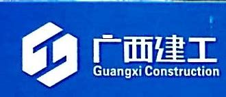 广西建工集团第二建筑工程有限责任公司桂东分公司 - 爱企查