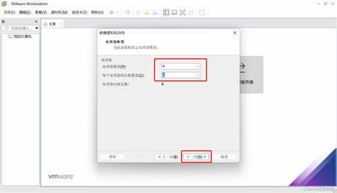 虚拟机vmware安装linux教程