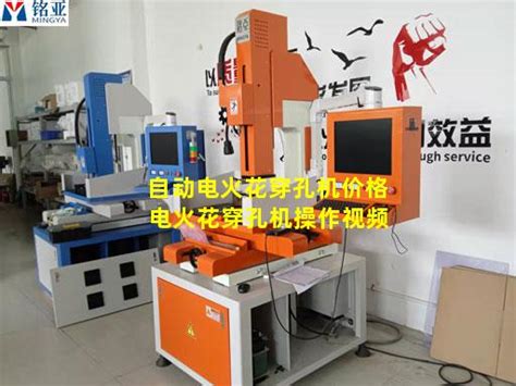泉山区定制穿孔机系统-穿孔机一般有几个系统组成-上海铭亚科技