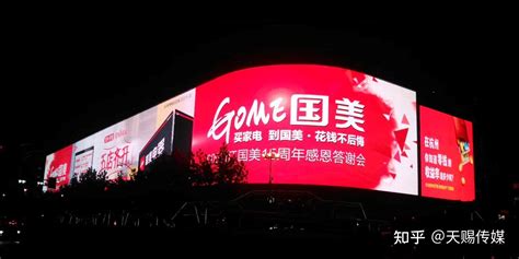 杭州工联大厦巨型天幕LED屏广告-LED大屏广告资讯