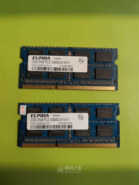 ELPIDA尔必达三代笔记本内存条DDR3 1333MHz双面16颗粒 - 数码交易区 数码之家