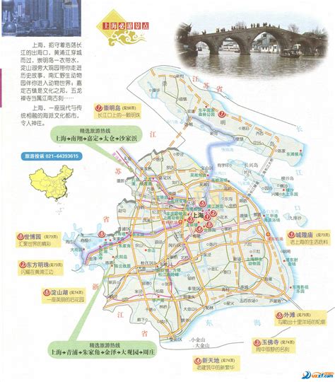 上海旅游攻略自由行攻略(上海自由行攻略：完美指南) - 蚁丛旅游