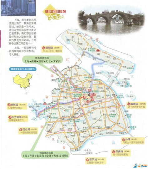 上海市区地图全图图片