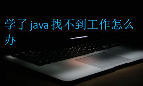Java对象创建的过程 - 知乎