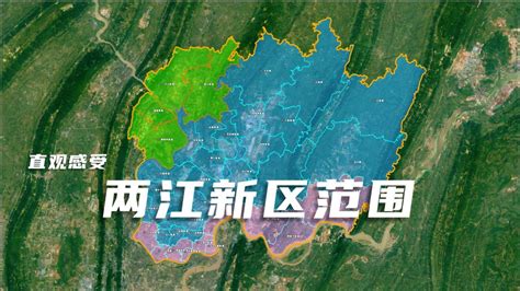重庆两江新区范围，江北、北碚、渝北所包含区域以及直管区范围