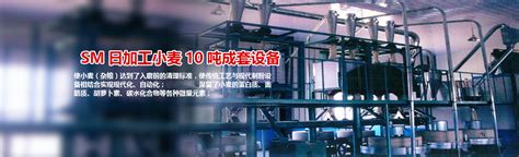 产品系列-滑县宇龙粮食机械设备销售有限公司