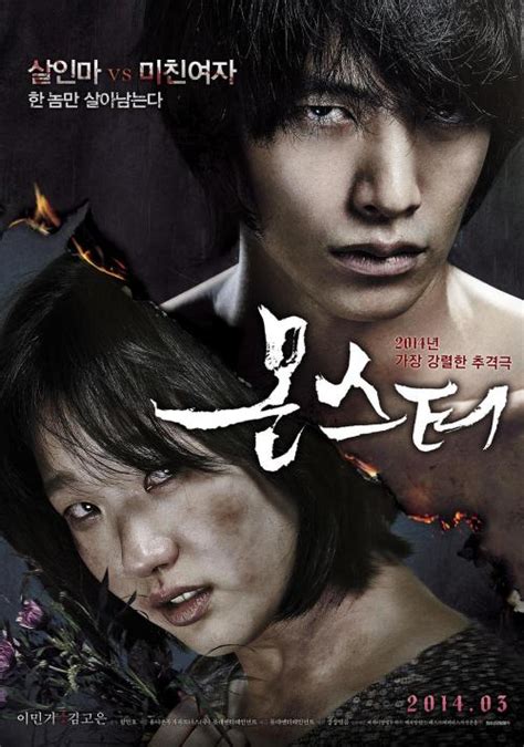 韩国恐怖电影《杀人漫画》HD1280超清韩语中字在线观看-恐怖电影|杀人漫画-衢州频道