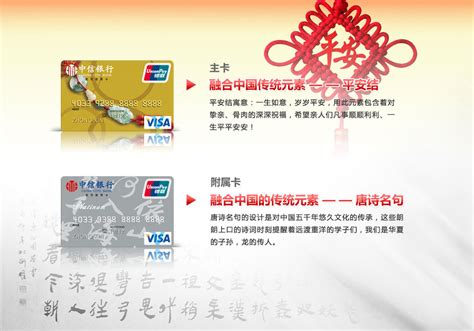 设计理念_中信留学生信用卡_中信银行信用卡中心官网