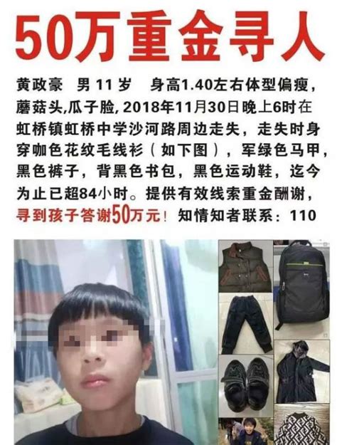 民生小事 | 民警帮助六岁走失男童找到家人_深圳新闻网