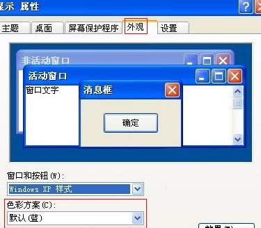 ghost xp64位装常用软件net下载-ghost xp64位装常用软件net最新中文下载安装-燕鹿系统