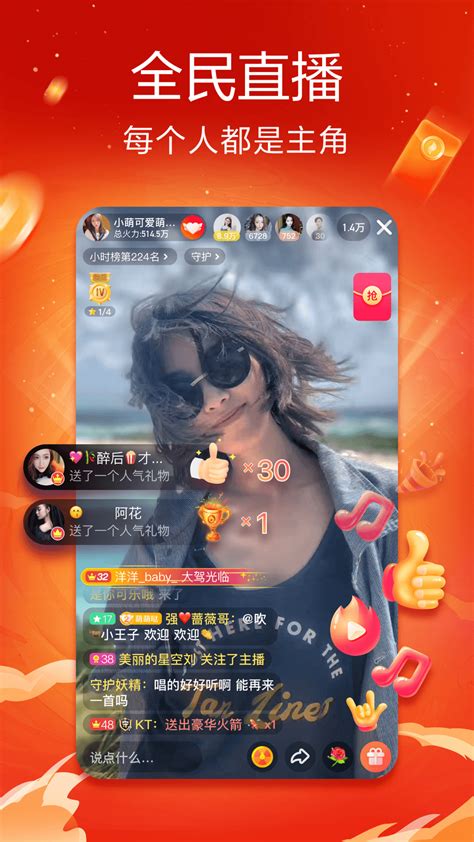 抖音火山版下载2021安卓最新版_手机app官方版免费安装下载_豌豆荚