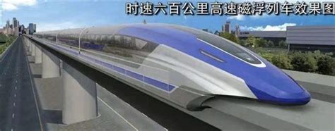 磁悬浮列车中国有几条？中国磁悬浮列车有几条？_车主指南