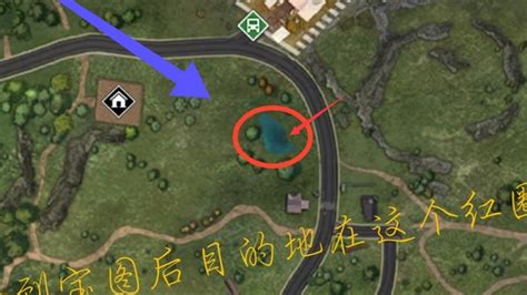 《黎明觉醒》藏宝图丘陵的池塘位置在哪_九游手机游戏