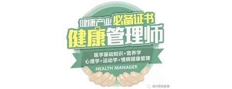 龙砂健康管理中心：一站式全生命周期健康管理平台--江阴日报