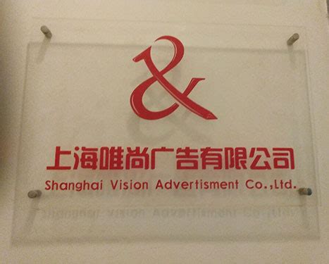 广告咨讯：上海广告传媒公司提供哪些业务服务?-行业新闻-新闻动态-唯尚广告