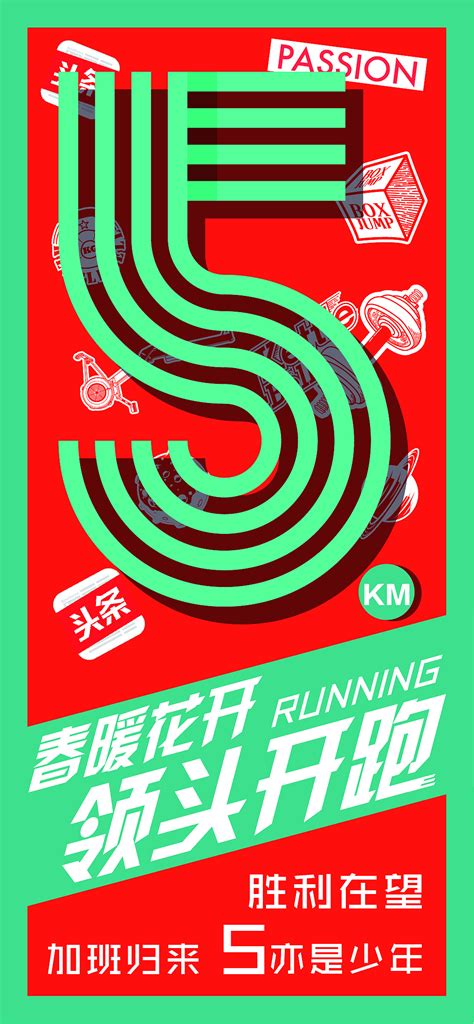 2022年北京马拉松什么时候举行（报名时间+比赛时间）- 北京本地宝
