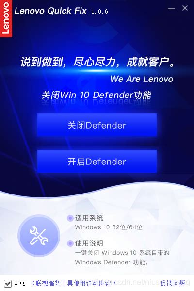 win10defender怎么关闭-win10defender关闭方法-系统基地