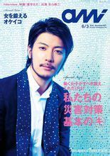 玉山铁二图片