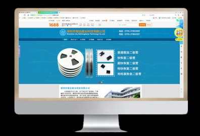 深圳做网站的公司，做网站要多长时间，建网站流程-深圳易百讯网站建设公司