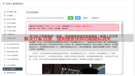 网站设计如何对SEO优化更合理 - 广州佰赛网络推广外包公司