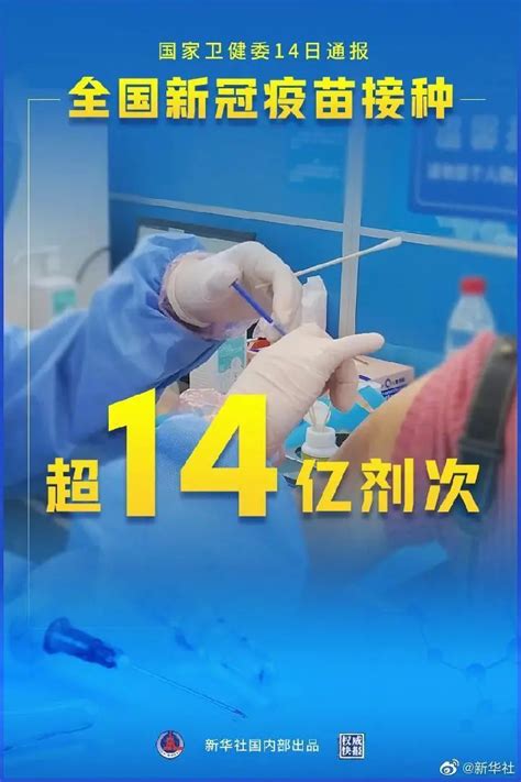 北京新冠疫苗接种证明查询系统是哪个？- 北京本地宝